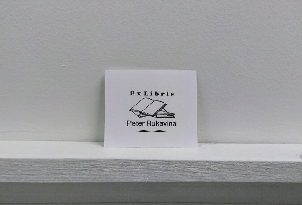 Ex Libris Peter Rukavina, freshly printed