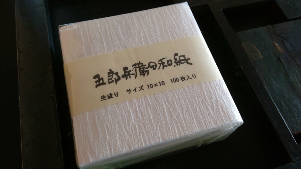 Gorobei Paper Package