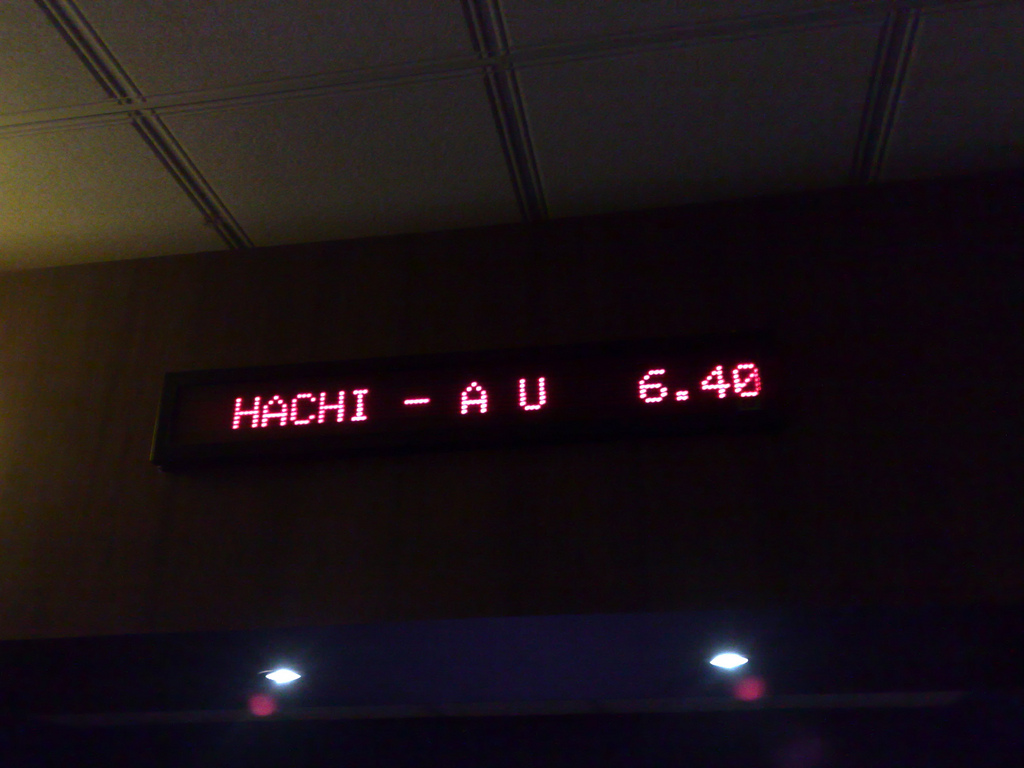 Hachi Sign at Cineworld