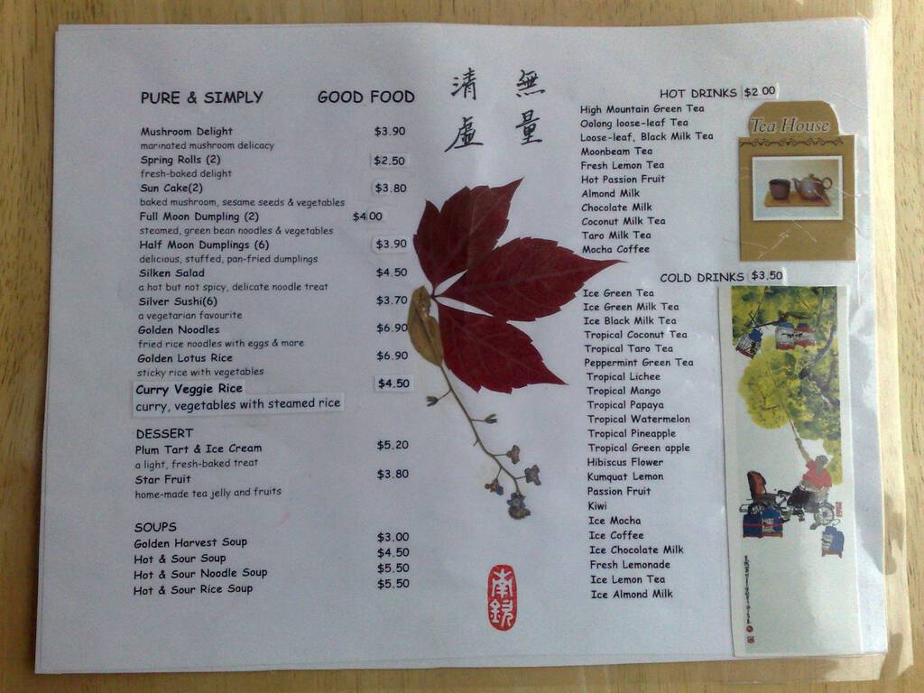 Tai Chi Gardens Menu from April 2011, Page 1