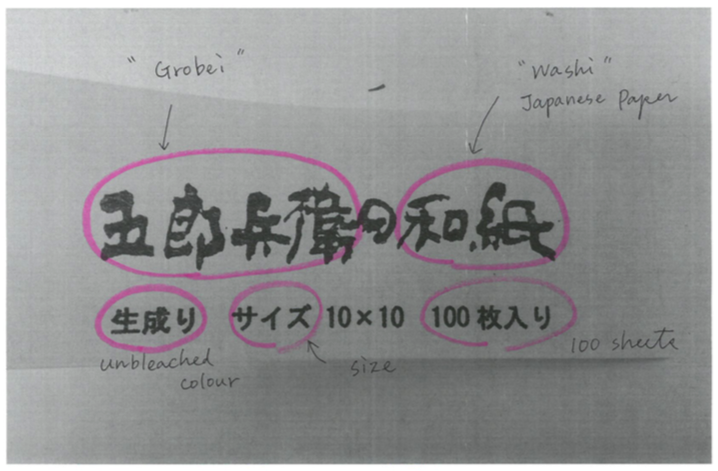 Translated paper label